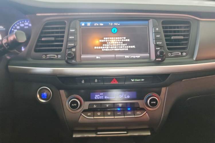 Used Hyundai Mistra 2017 1.8L Automatic Deluxe DLX Model China V Emission Standard Audio And AC Panel