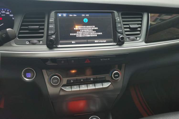 Used Hyundai Mistra 2017 1.8L Automatic Smart GLS China V Standard Audio And AC Panel