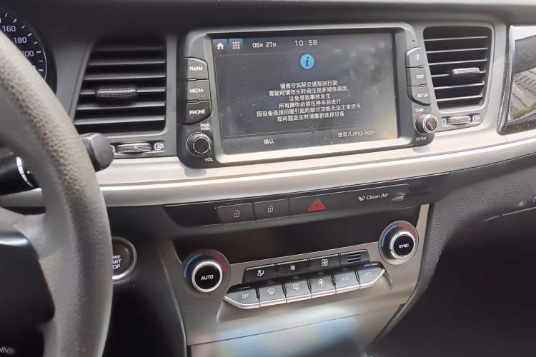 Used Hyundai Mistra 2017 1.8L Automatic Smart GLS China V Standard Audio And AC Panel