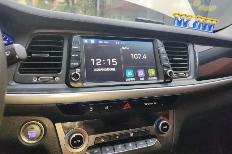 Used Hyundai Mistra 2017 1.8L Automatic Smart GLS China V Standard Audio And AC Panel
