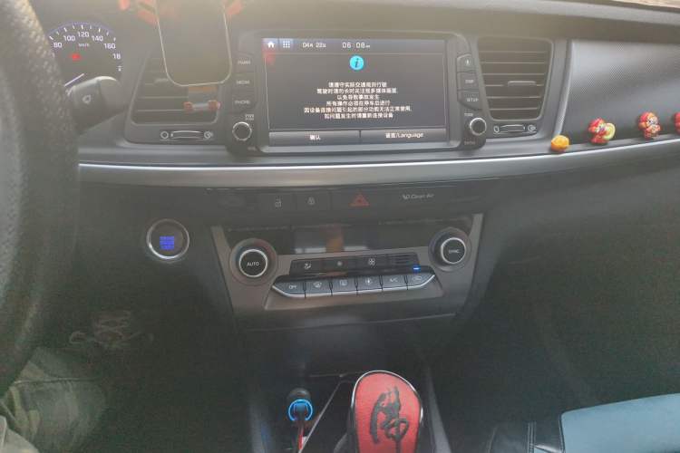 Used Hyundai Mistra 2019 1.8L Automatic Smart GLS Commemorative Model China VI Standard Audio And AC Panel