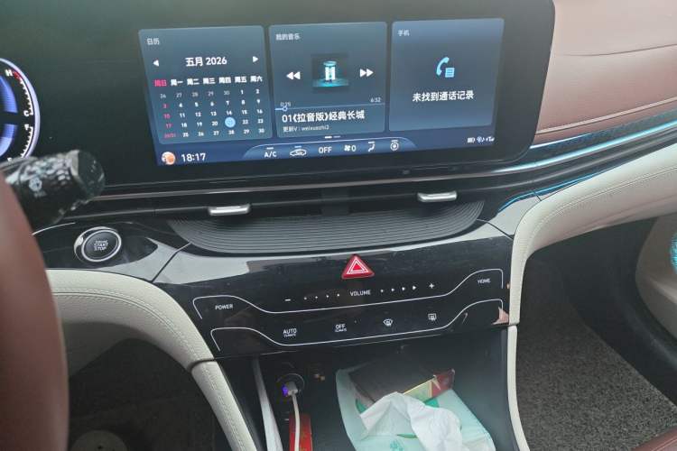 Used Hyundai Mistra 2021 1.8L CVT GLX Elite Edition Audio And AC Panel