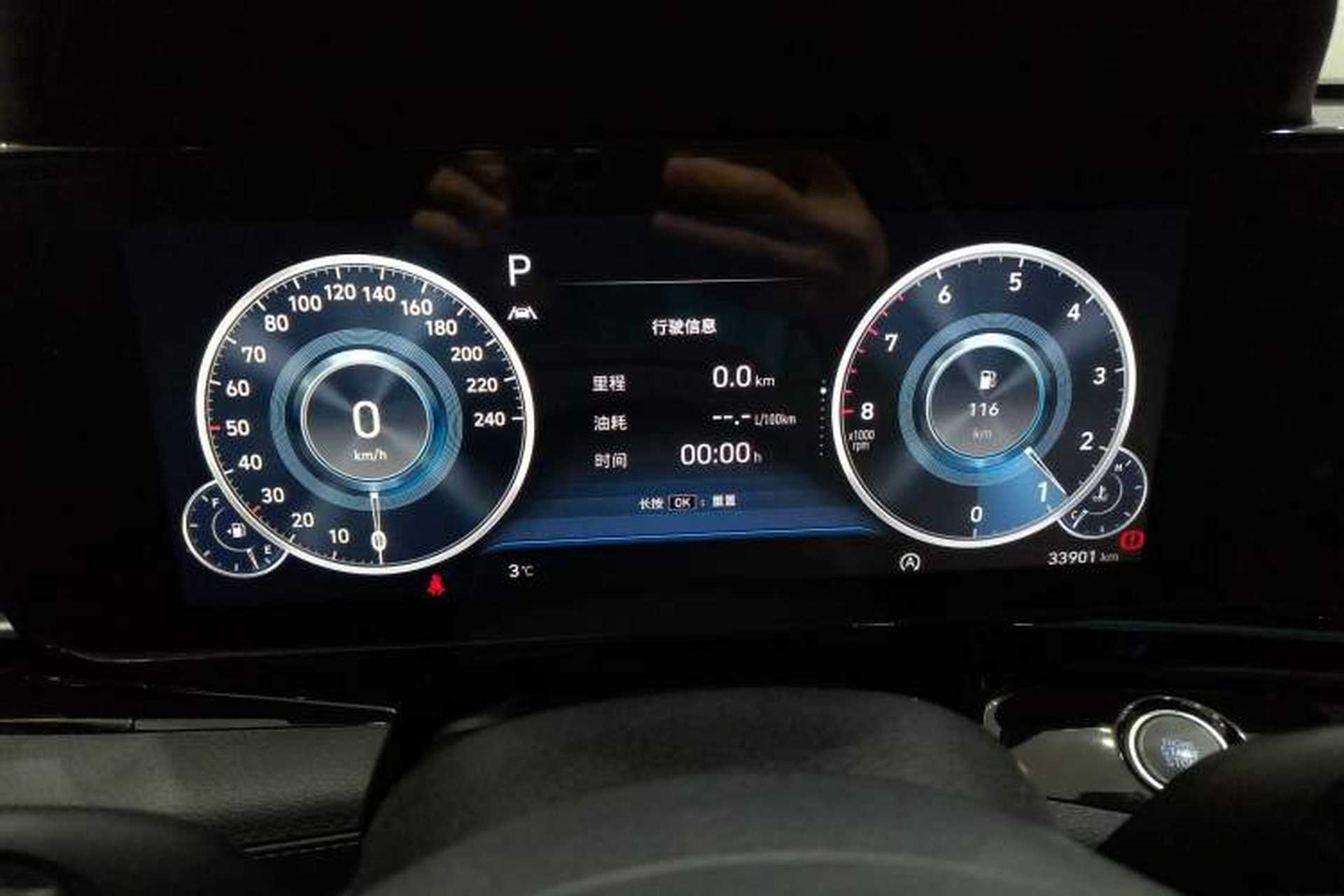 Used Hyundai Mistra 2021 1.8L CVT LUX Premium Edition Instrument Cluster