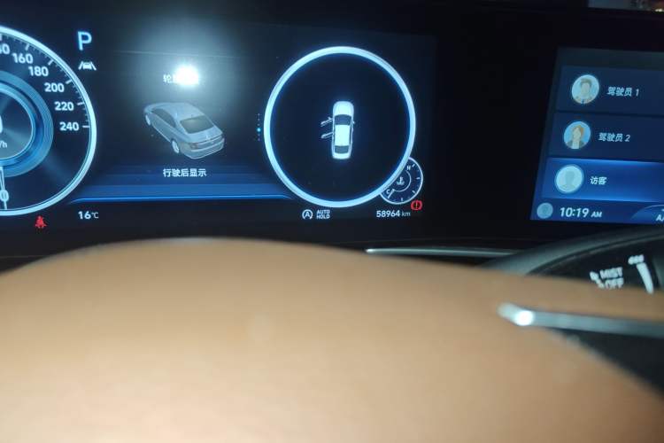 Used Hyundai Mistra 2021 1.8L CVT LUX Premium Edition Odometer Close Up