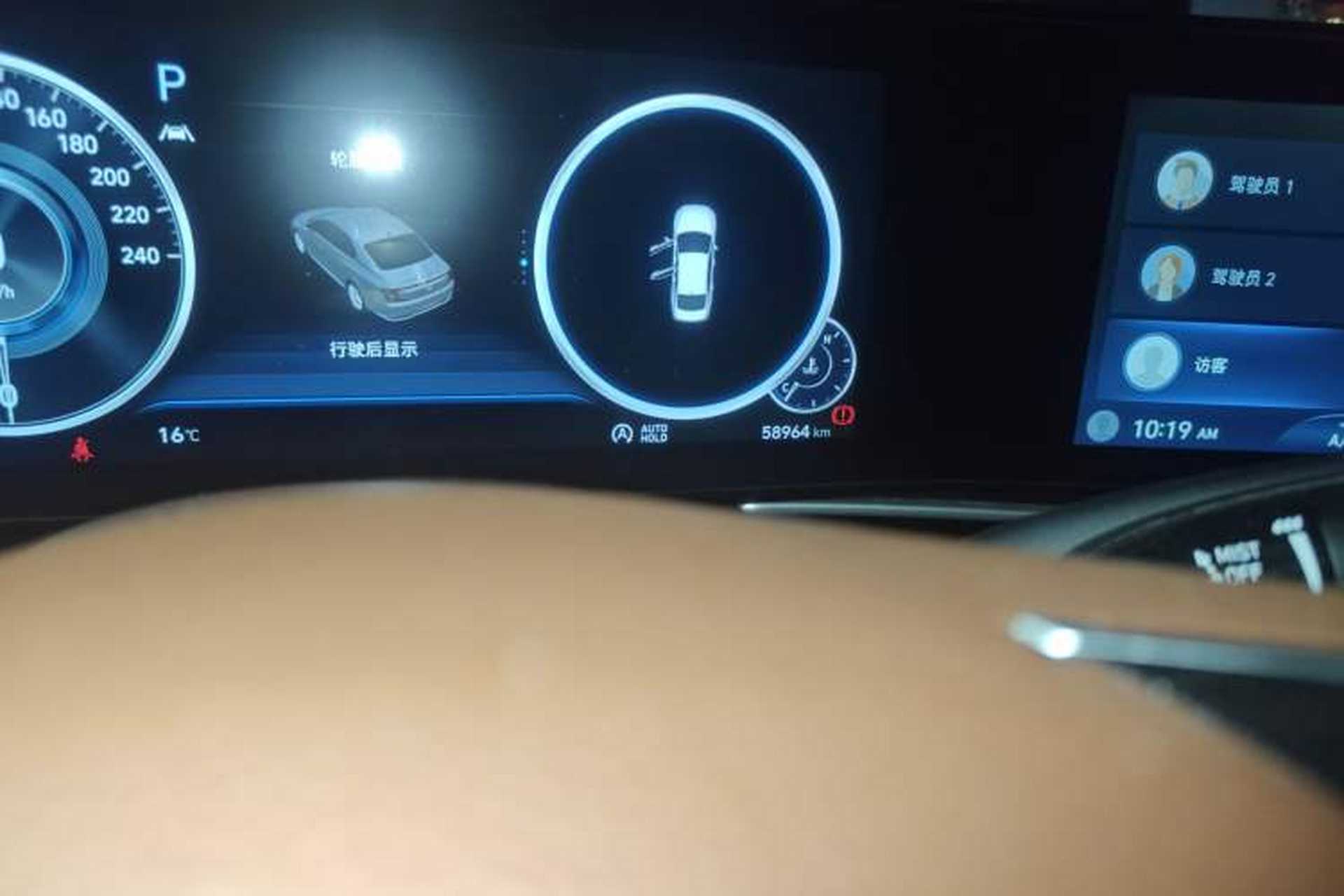 Used Hyundai Mistra 2021 1.8L CVT LUX Premium Edition Odometer Close Up