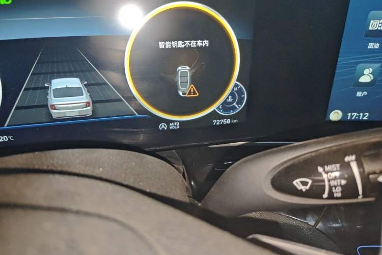 Used Hyundai Mistra 2021 270TGDi DCT LUX Prestige Edition Odometer Close Up