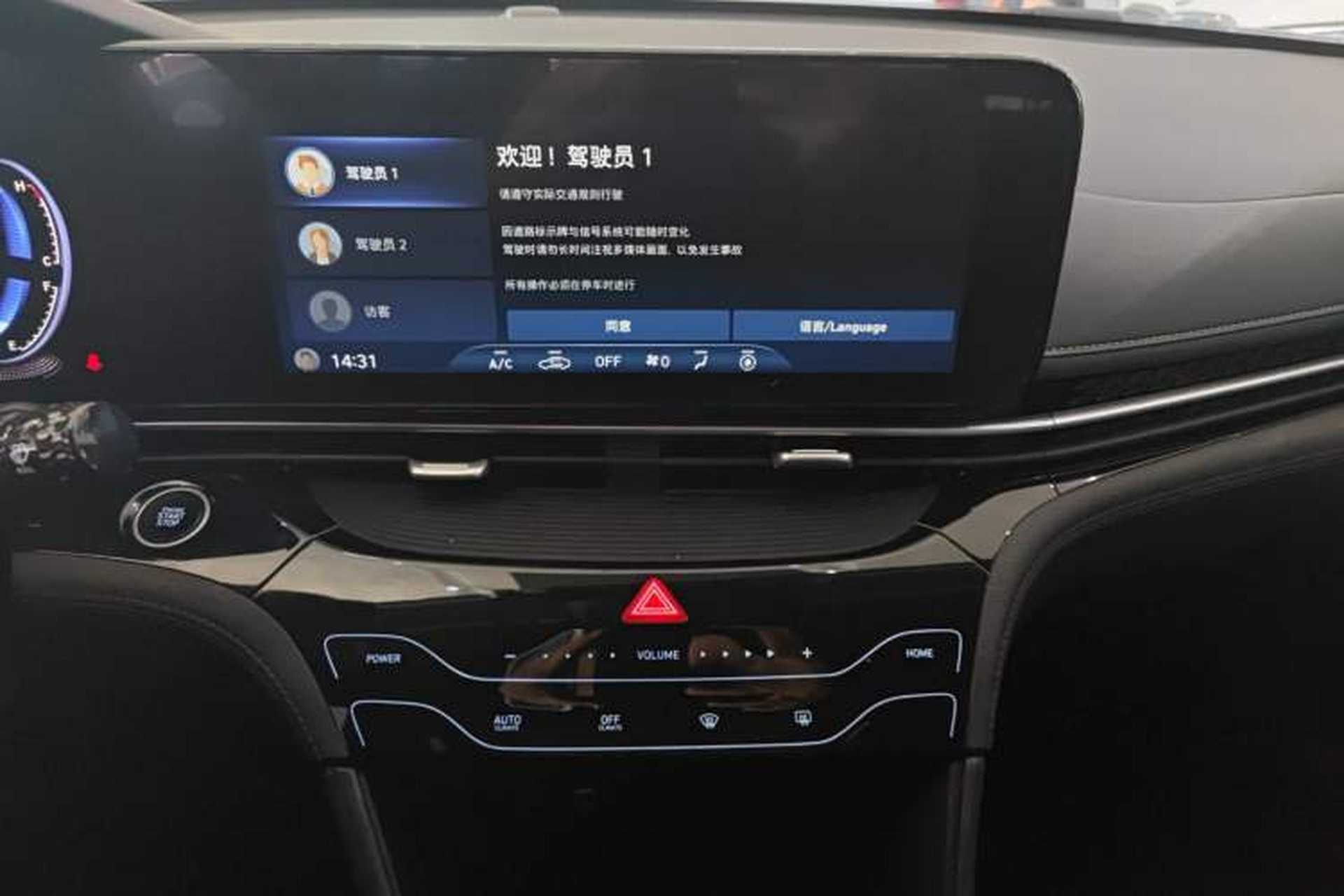 Used Hyundai Mistra 2021 1.8L CVT GLX Elite Edition Audio And AC Panel