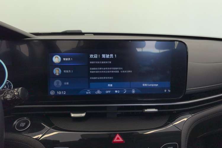 Used Hyundai Mistra 2021 1.8L CVT LUX Premium Edition Audio And AC Panel