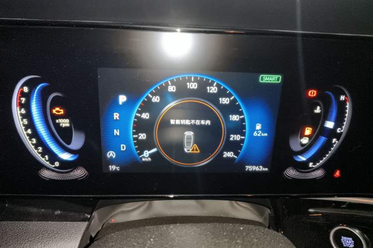 Used Hyundai Mistra 2021 1.8L CVT GLX Elite Edition Instrument Cluster