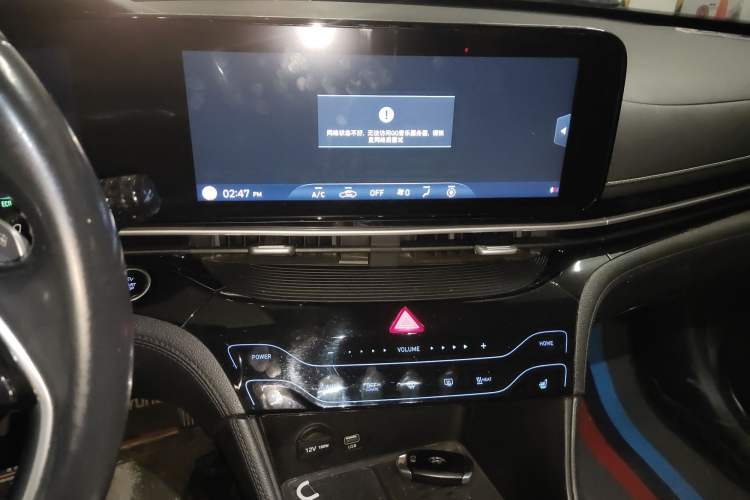 Used Hyundai Mistra New Energy 2021 TOP Flagship Edition Audio And AC Panel