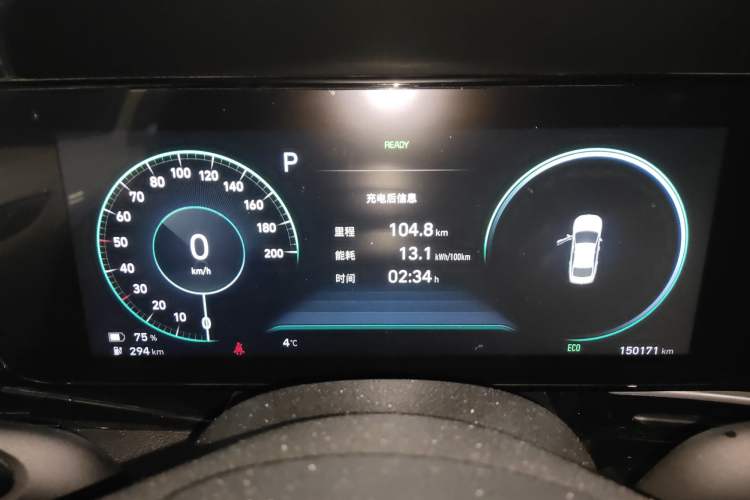 Used Hyundai Mistra New Energy 2021 TOP Flagship Edition Instrument Cluster