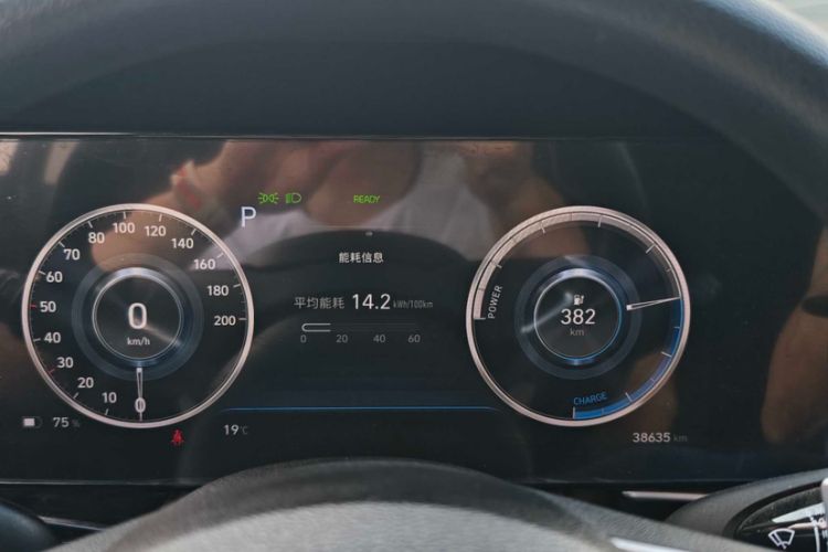 Used Hyundai Mistra New Energy 2021 GLX Elite Edition Odometer Close Up
