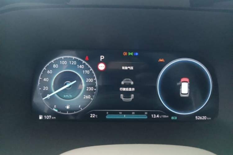 Used Hyundai Palisade 2023 3.5L Automatic 4x4 the Appreciator Plus Version Instrument Cluster