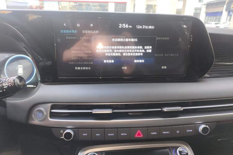 Used Hyundai Palisade 2023 3.5L Automatic All-Wheel Drive Calligraphy Audio And AC Panel