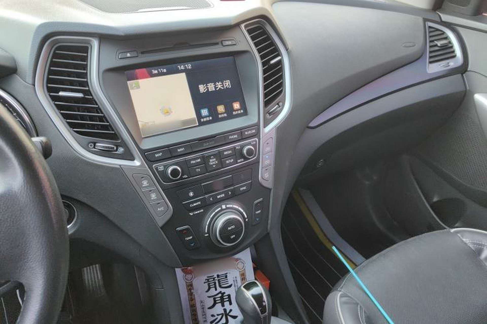 Used Hyundai Santa Fe 2017 2.0T Automatic Two-Wheel Drive Smart Version 7 Seats Audio And AC Panel
