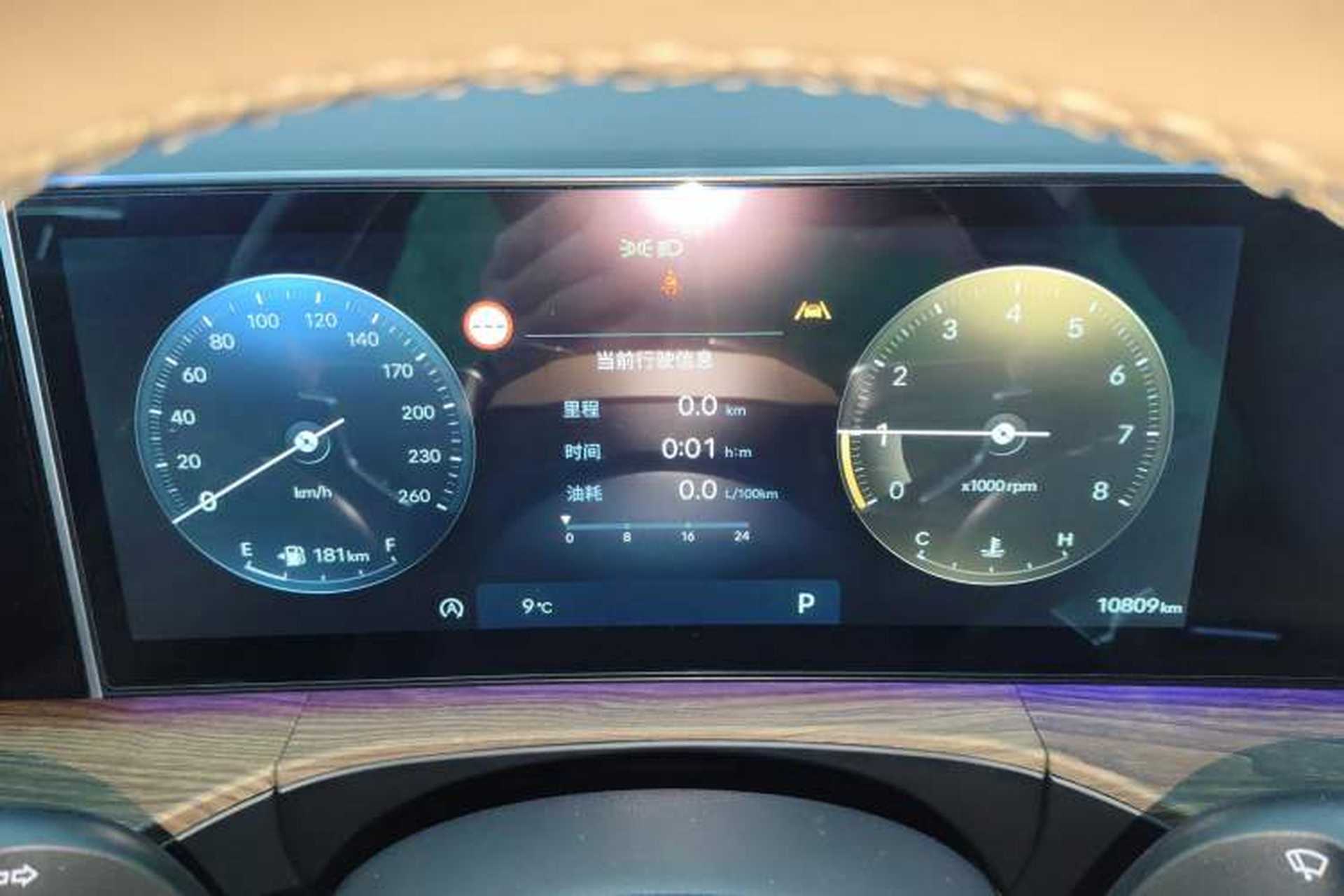 Used Hyundai Santa Fe 2024 2.0T Connoisseur Ultra Instrument Cluster