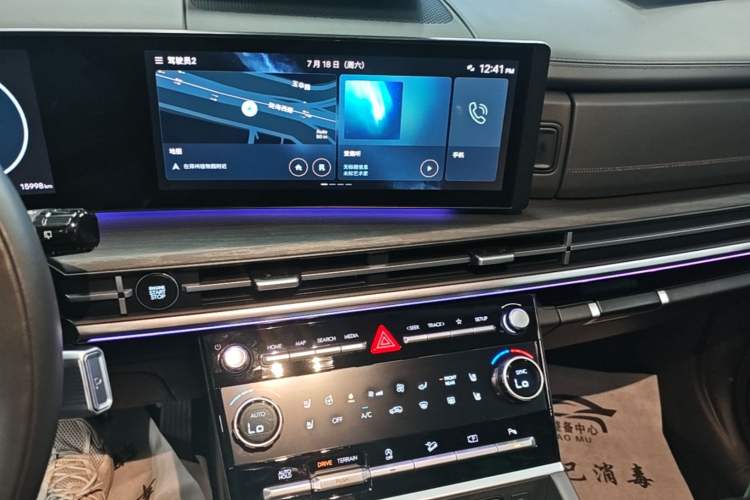 Used Hyundai Santa Fe 2024 2.0T Connoisseur Ultra Audio And AC Panel