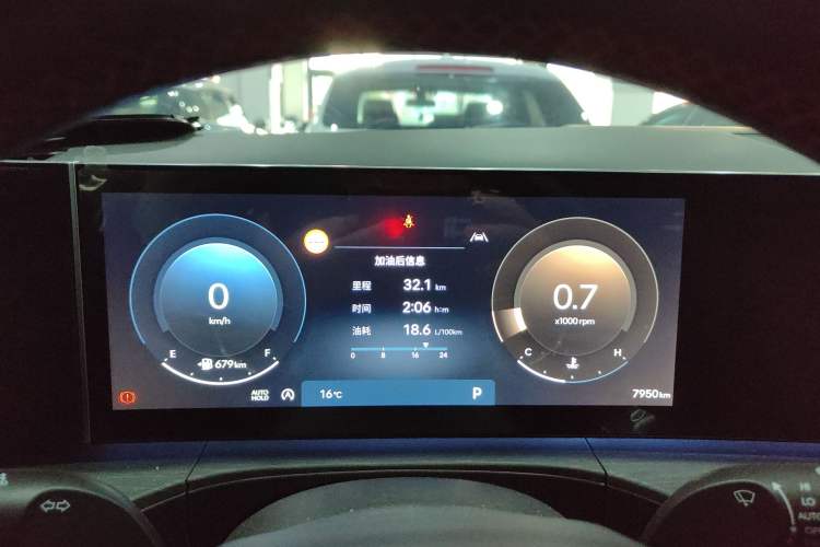 Used Hyundai Santa Fe 2024 2.0T Connoisseur Pro Instrument Cluster