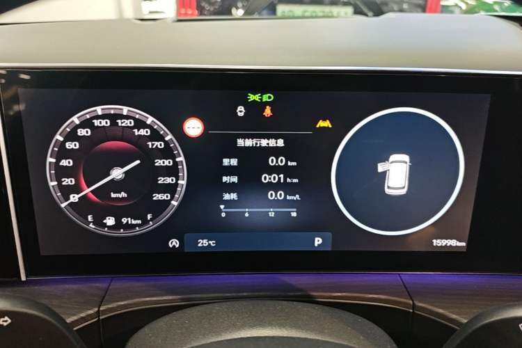 Used Hyundai Santa Fe 2024 2.0T Connoisseur Ultra Instrument Cluster