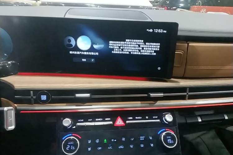 Used Hyundai Santa Fe 2024 2.0T Connoisseur Ultra Audio And AC Panel