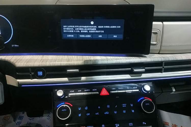 Used Hyundai Santa Fe 2024 2.0T Connoisseur Ultra Audio And AC Panel