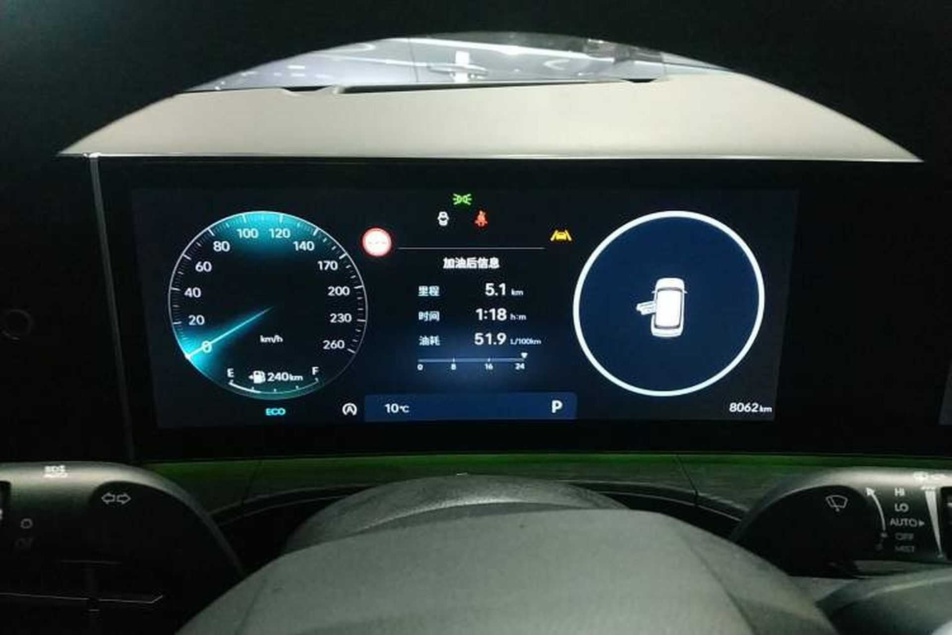 Used Hyundai Santa Fe 2024 2.0T Connoisseur Ultra Instrument Cluster