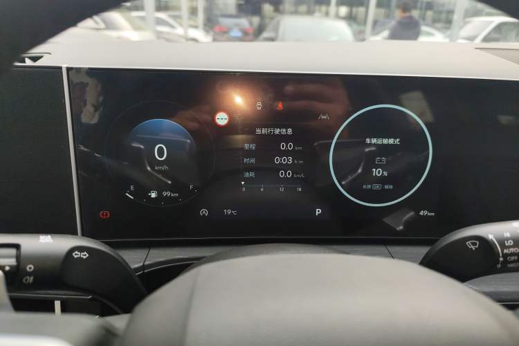 Used Hyundai Santa Fe 2024 2.0T Connoisseur Pro Instrument Cluster