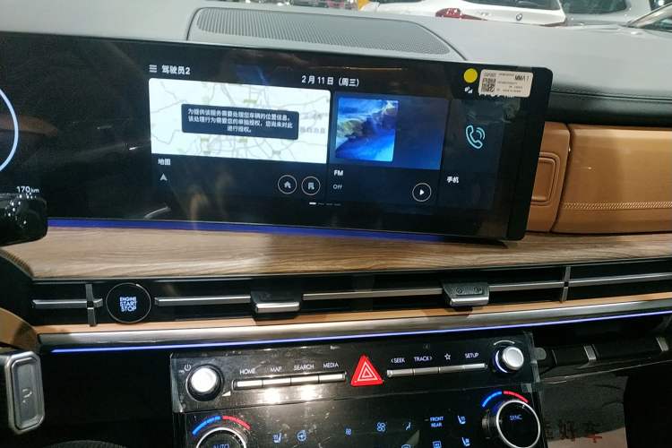 Used Hyundai Santa Fe 2024 2.0T Connoisseur Ultra Audio And AC Panel