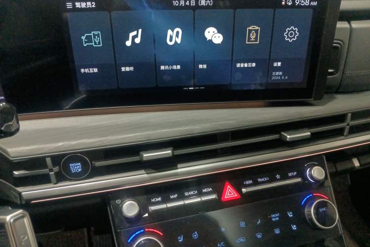 Used Hyundai Santa Fe 2024 2.0T Connoisseur Ultra Audio And AC Panel