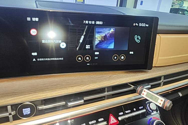 Used Hyundai Santa Fe 2024 2.0T Connoisseur Ultra Audio And AC Panel