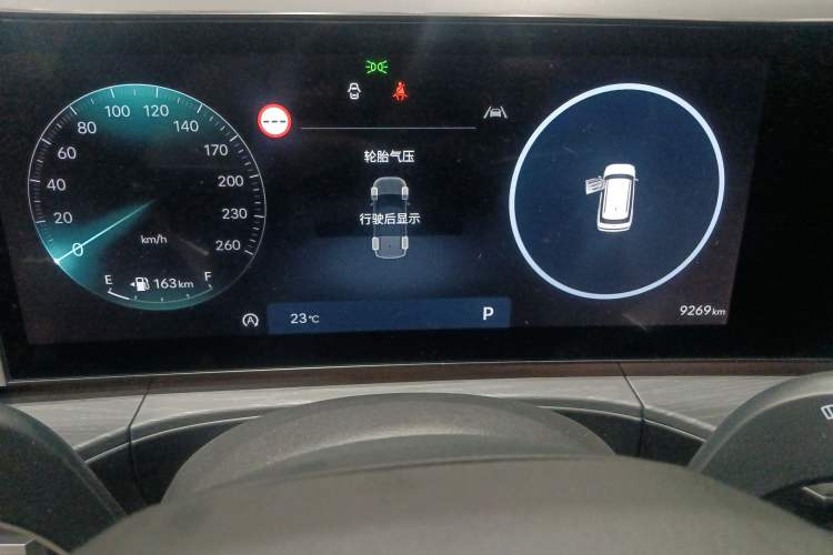 Used Hyundai Santa Fe 2024 2.0T Connoisseur Ultra Instrument Cluster