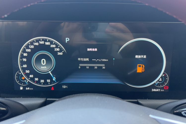 Used Hyundai Sonata 2020 270TGDi DCT GLS Elite Edition Odometer Close Up