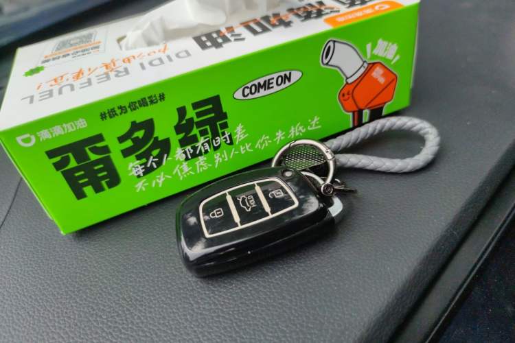 Used Hyundai Sonata 2015 1.6T GLS Smart Model Vehicle Key