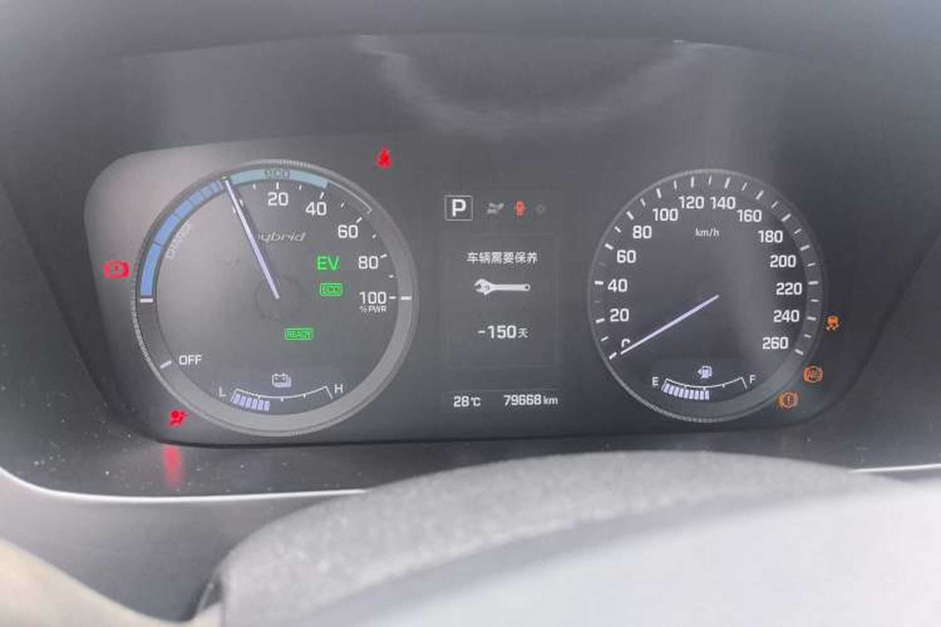 Used Hyundai Sonata 2016 2.0L Hybrid HE Smart Version Instrument Cluster