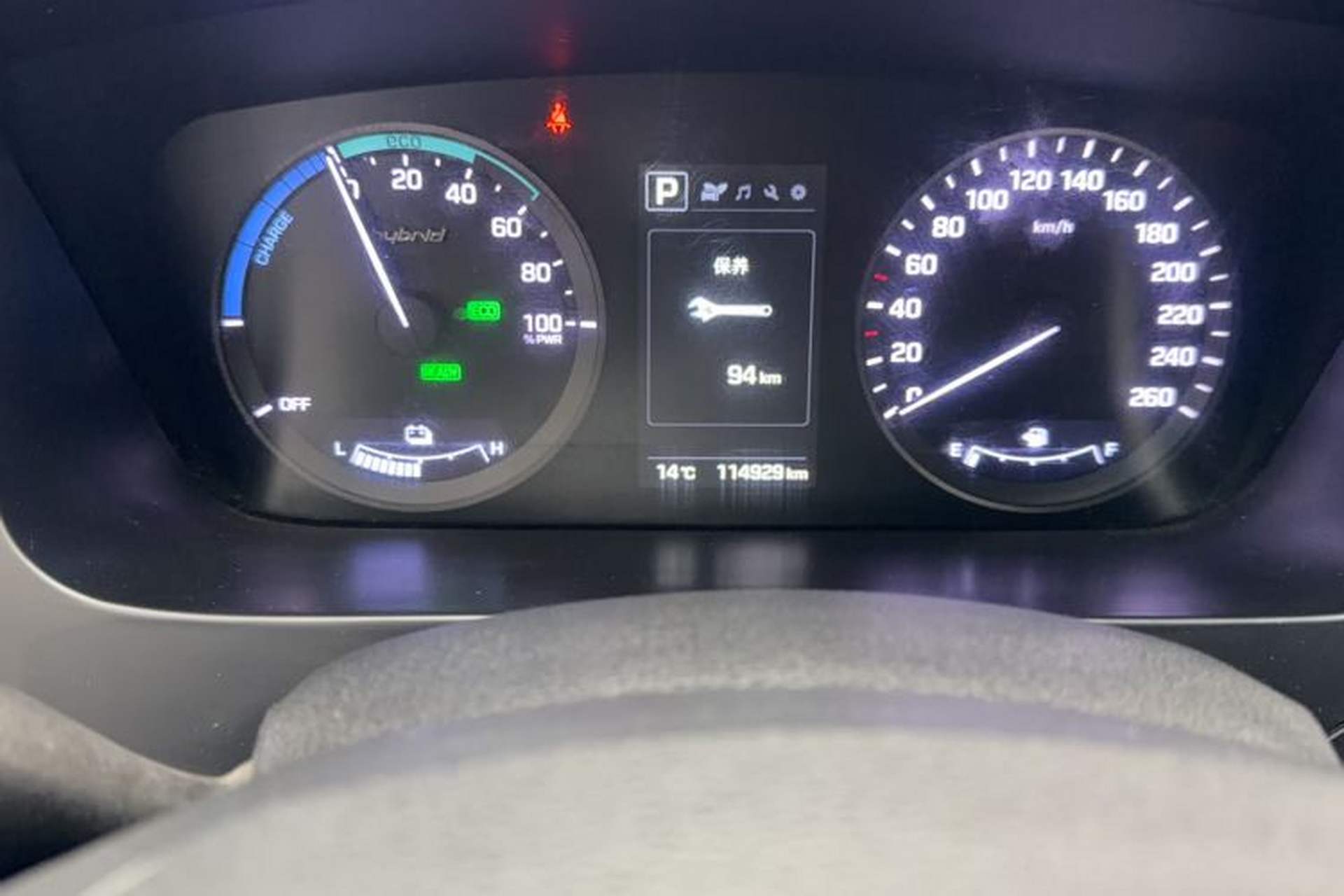 Used Hyundai Sonata 2016 2.0L Hybrid HS Leading Edition Odometer Close Up