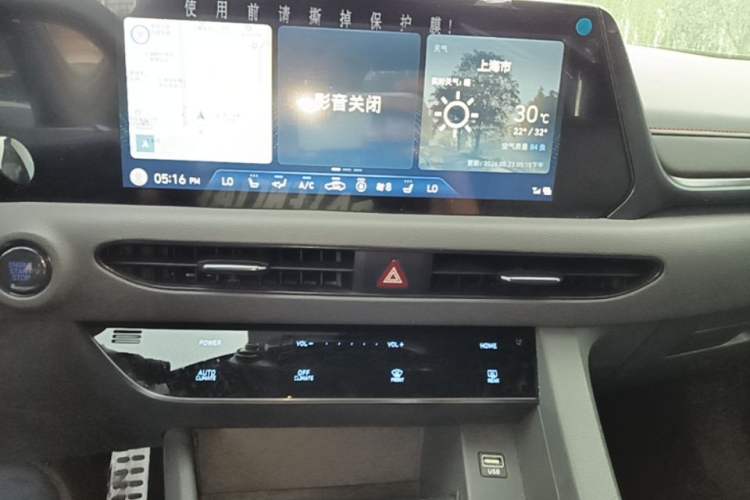 Used Hyundai Sonata 2020 380TGDi Automatic TOP Flagship Edition Audio And AC Panel