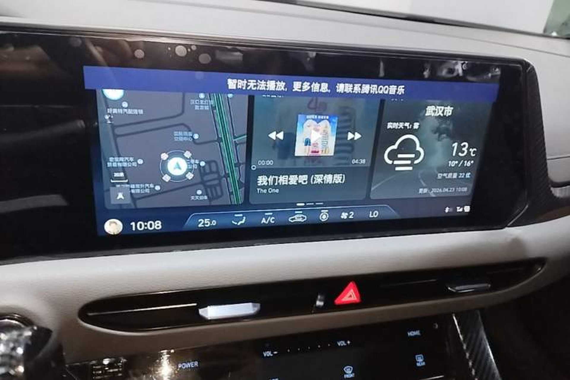 Used Hyundai Sonata 2020 380TGDi Automatic GLS Luxury Edition Audio And AC Panel