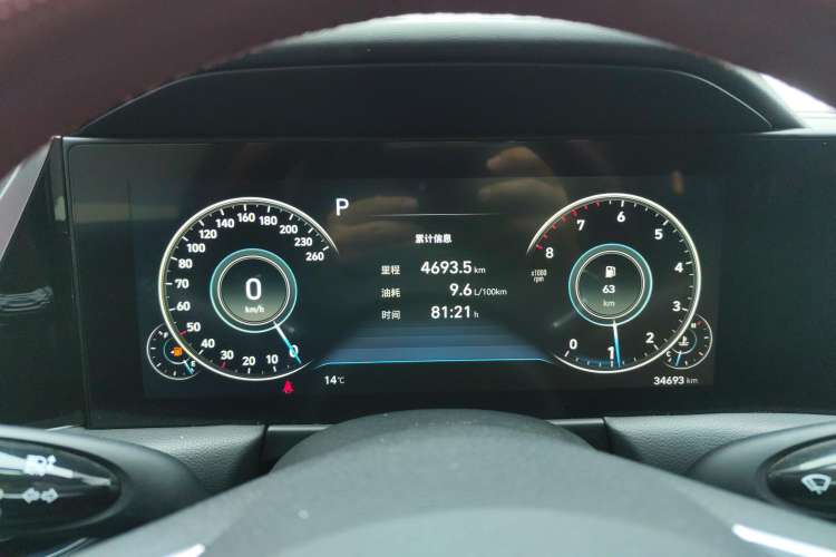 Used Hyundai Sonata 2020 270TGDi DCT GLS Elite Edition Instrument Cluster