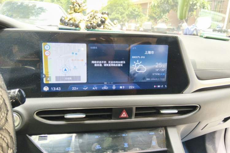 Used Hyundai Sonata 2020 270TGDi DCT GLS Elite Edition Audio And AC Panel