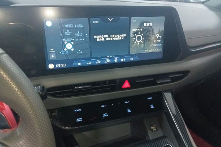 Used Hyundai Sonata 2020 380TGDi Automatic GLS Luxury Edition Audio And AC Panel