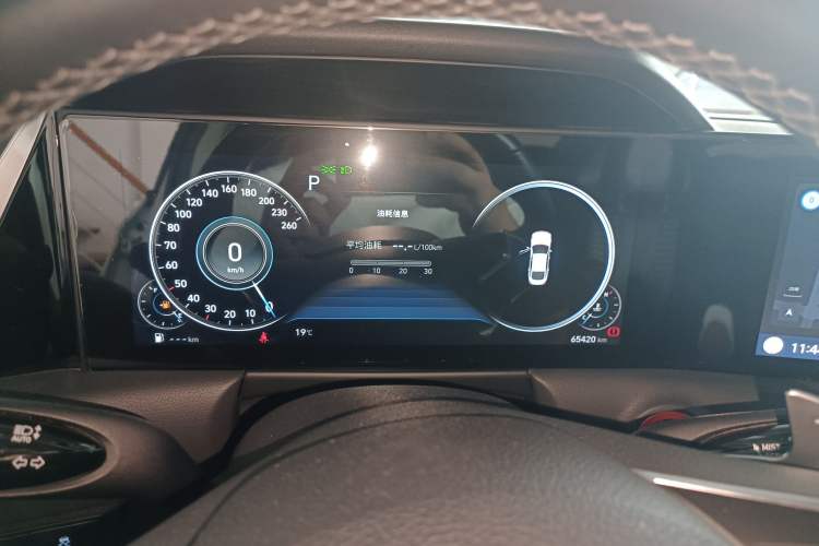 Used Hyundai Sonata 2020 270TGDi DCT GLS Elite Edition Instrument Cluster