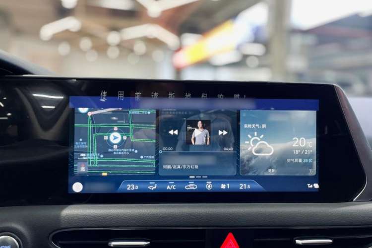Used Hyundai Sonata 2020 270TGDi DCT GLS Elite Edition Interior 5