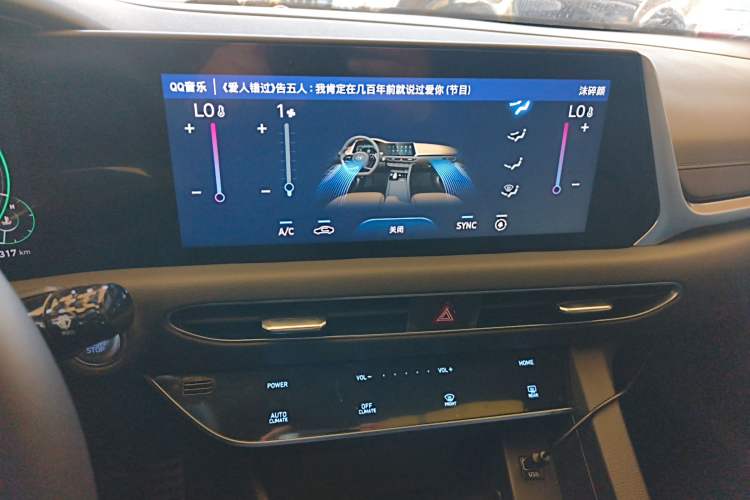 Used Hyundai Sonata 2022 270TGDi DCT 20th Anniversary Edition Audio And AC Panel