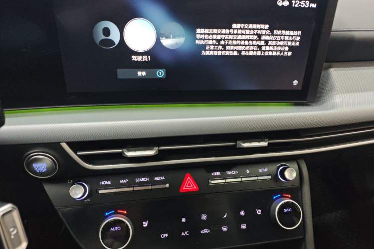 Used Hyundai Sonata 2024 1.5T Pro Audio And AC Panel