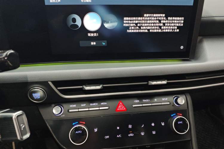 Used Hyundai Sonata 2024 1.5T Pro Audio And AC Panel