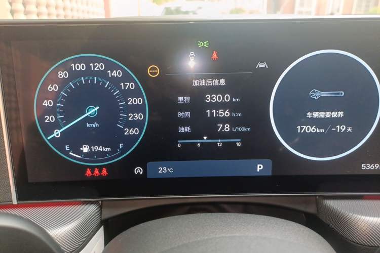 Used Hyundai Sonata 2024 1.5T Pro Instrument Cluster