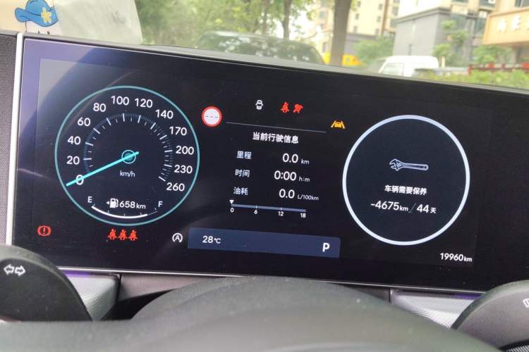 Used Hyundai Sonata 2024 1.5T Pro Instrument Cluster