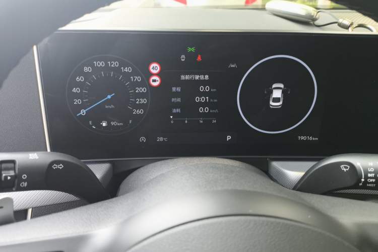 Used Hyundai Sonata 2024 1.5T Pro Instrument Cluster