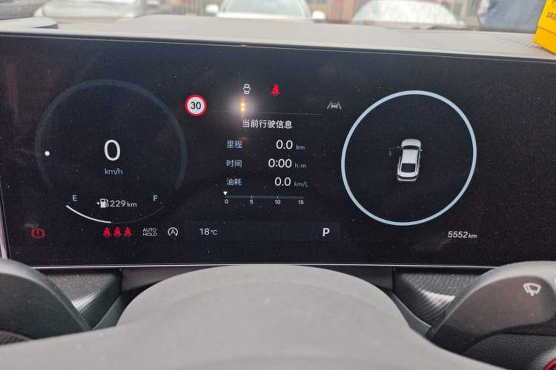 Used Hyundai Sonata 2024 2.0T N Line Air Instrument Cluster