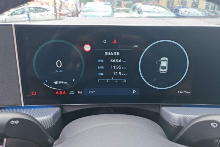 Used Hyundai Sonata 2024 1.5T Pro Instrument Cluster